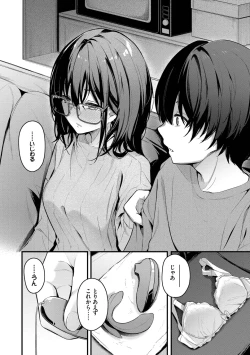 Page 118 of Bukiyou ni Aishite