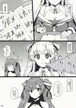 Page 7 of Fletcher is in heat