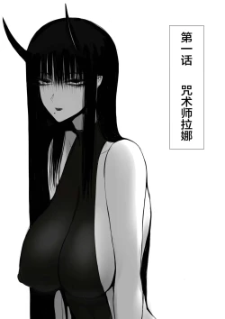 Page 4 of 俺は異世界でダウナー系冒険者パーティーに買われた