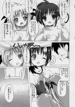 Page 8 of Mahou Shoujo to Oniichan Nano-!