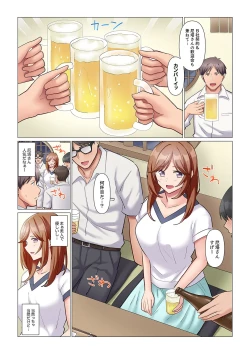 Page 159 of Sukinashi Onna Joshi, Irerarechuu. ~ Iji demo Zecchou o Mitomenai Taikyuu SEX 01-20