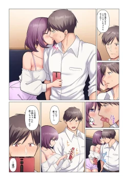 Page 339 of Sukinashi Onna Joshi, Irerarechuu. ~ Iji demo Zecchou o Mitomenai Taikyuu SEX 01-20