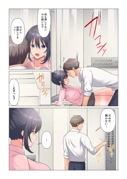 Page 427 of Sukinashi Onna Joshi, Irerarechuu. ~ Iji demo Zecchou o Mitomenai Taikyuu SEX 01-20