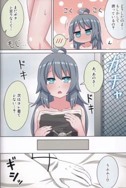 Page 23 of Suki no Kokoro ni Kizuita Boku Tachi wa