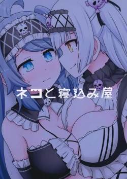 Page 36 of Suki no Kokoro ni Kizuita Boku Tachi wa