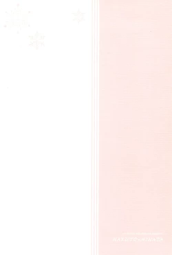 Page 42 of Daisuki na Kimi e