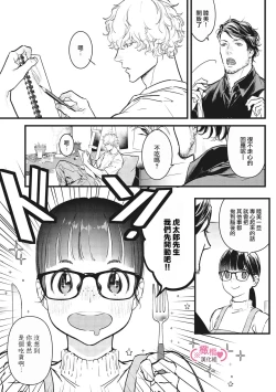 Page 346 of koakuma na osana nazimi ni、 itadaka re masi ta。 0101~10+番外+加笔