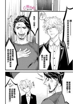 Page 54 of koakuma na osana nazimi ni、 itadaka re masi ta。 0101~10+番外+加笔