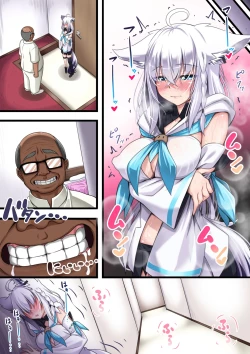 Page 24 of 「付き合い始めたすこん部が塩対応で、おっさんすこん部に落とされるフブキさん７」