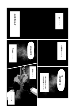 Page 2 of HAme Mujica