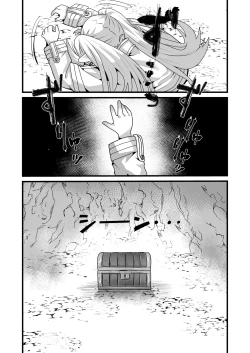 Page 32 of Frieren and the Sensory Deprivation Hole