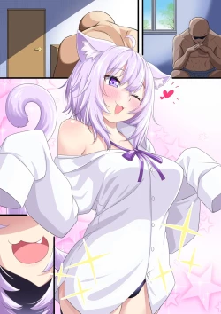 Page 21 of おかゆんが誘惑してくるから社会復帰出来ない自分