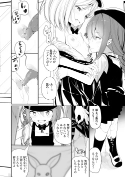 Page 132 of Meshibe to Meshibe