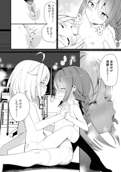 Page 140 of Meshibe to Meshibe