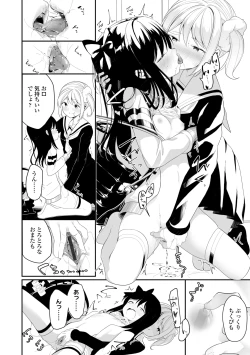 Page 156 of Meshibe to Meshibe