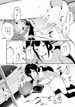 Page 178 of Meshibe to Meshibe