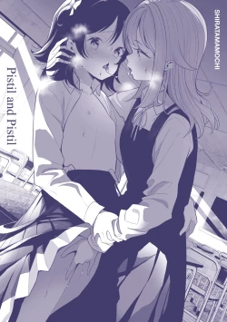 Page 198 of Meshibe to Meshibe