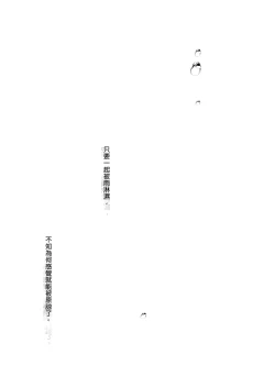 Page 31 of Classmate no Idol V o Sex Friend ni Shitemita Soushuuhen