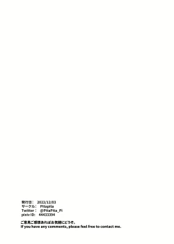 Page 28 of Shihai Kokuin 2 / Domination seal 2