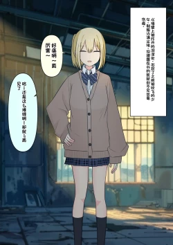 Page 28 of Boku o Miryou suru Kimi no Mahou