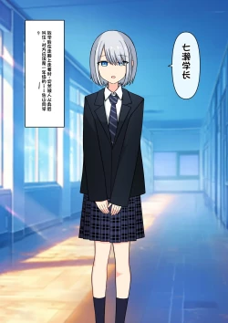 Page 4 of Boku o Miryou suru Kimi no Mahou