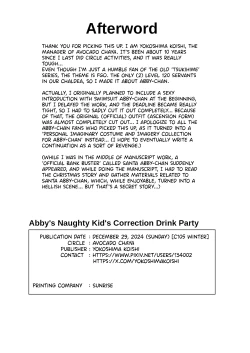 Page 20 of Waruiko Abi Wakarase no Mikon | Abby's Naughty Kid's Correction Drink Party