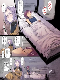 Page 1 of ☆Jinzai that can be used☆