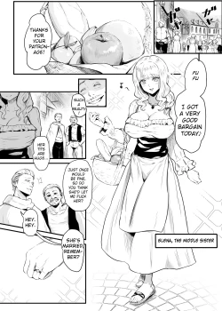 Page 2 of Utsukushiki Isekai 3 Shimai no Hyouiroku