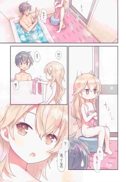 Page 5 of Oniichan Hina to Isshoni Bikun Shiyo!