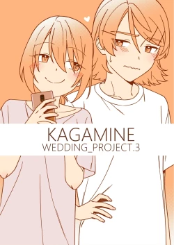 Page 1 of KAGAMINE WEDDING PROJECT 3