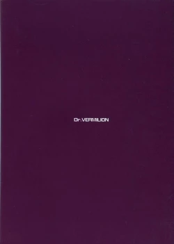 Page 2 of Kochiya daYo! Zenshin Shugyou