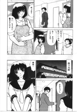 Page 105 of Imouto Koishi 2