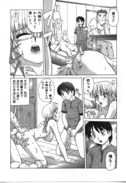 Page 148 of Imouto Koishi 2