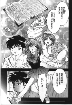 Page 181 of Imouto Koishi 2