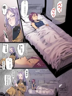 Page 1 of ☆Jinzai that can be used☆自翻中文