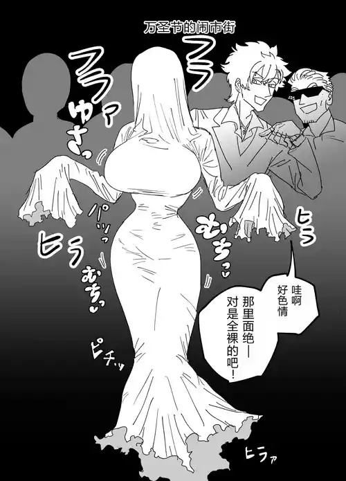 Download ムチムチパツパツシーツゴーストTSF