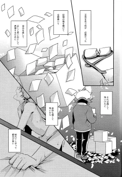 Page 6 of Redemption in RED