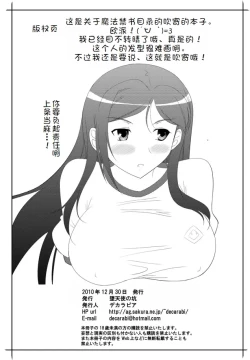 Page 8 of APPENDIX X