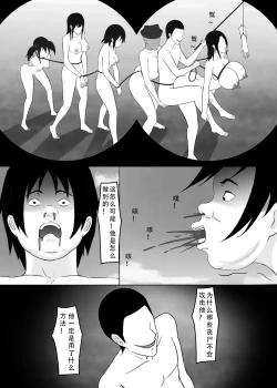 Page 5 of 我独自生活（三）无修正（自购分享）