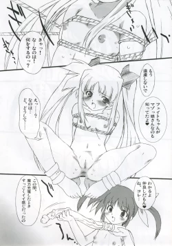 Page 15 of Love Love Linker Core