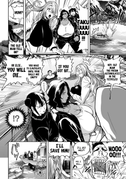 Page 4 of Harem Heaven of Four Seasons - Chapter 12: Mega the Bust