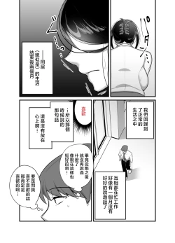 Page 11 of Masaka Ano Oni Joushi ga Ore no SeFri ni Naru nante... 4 ~ Oni Joushi to Kokoro to Karada Kasaneru Jun'ai Kekkon Shoya