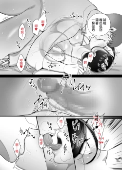 Page 48 of Masaka Ano Oni Joushi ga Ore no SeFri ni Naru nante... 4 ~ Oni Joushi to Kokoro to Karada Kasaneru Jun'ai Kekkon Shoya