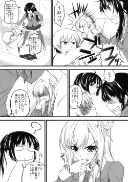 Page 4 of Sena Route