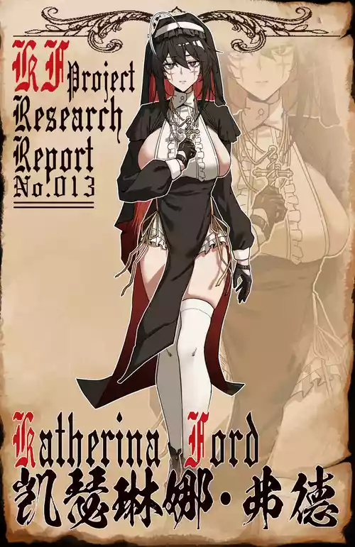 Download No.013研究报告