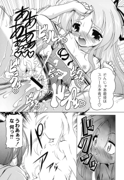 Page 104 of Magical Mei King