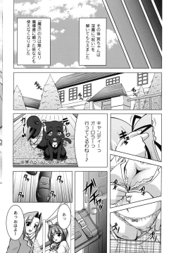 Page 171 of Magical Mei King