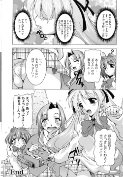 Page 173 of Magical Mei King