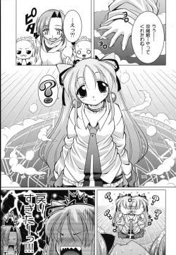 Page 88 of Magical Mei King