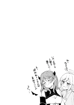 Page 30 of Futanari Akuma to Tenshii-chan